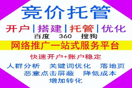 百度推广在移动端的应用案例