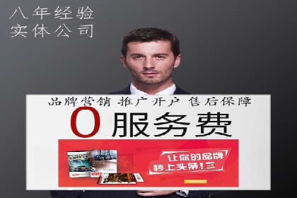 案例解读：SEM助力企业实现品牌升级